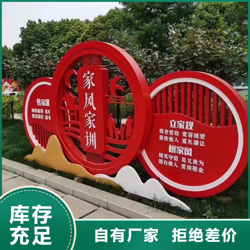 公园景观小品全国走货