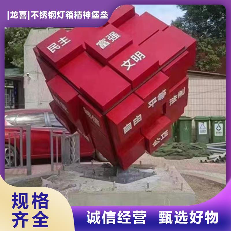 景观雕塑小品公司