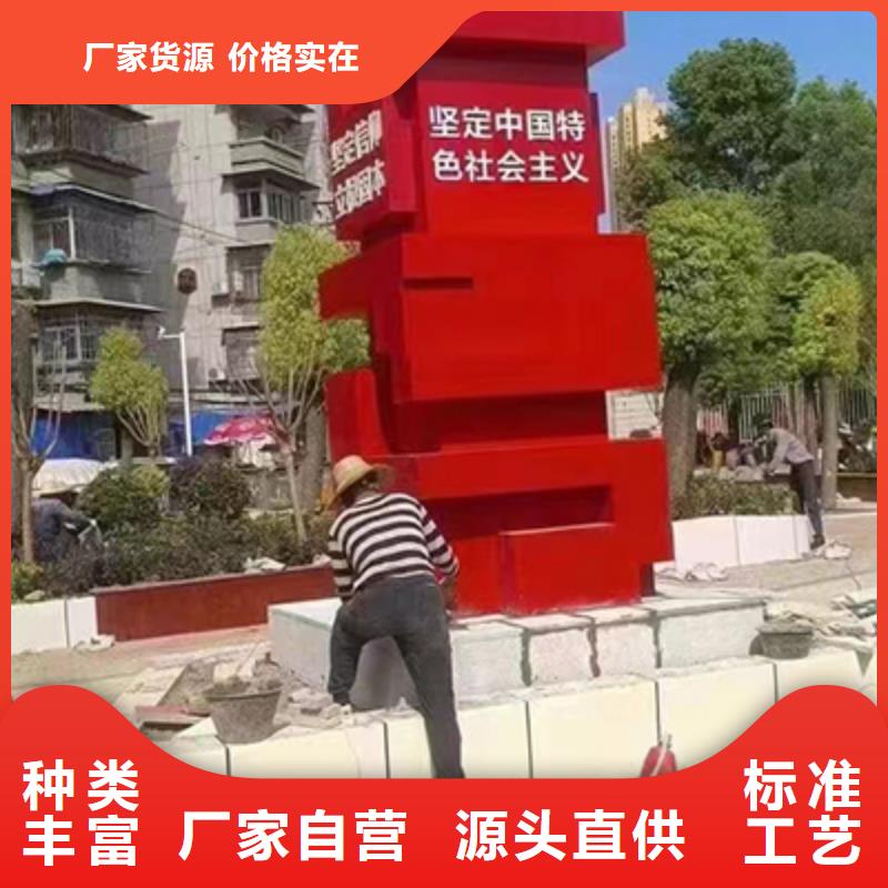 廊架景观小品定制价格