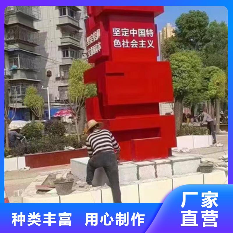 景区景观小品实体厂家