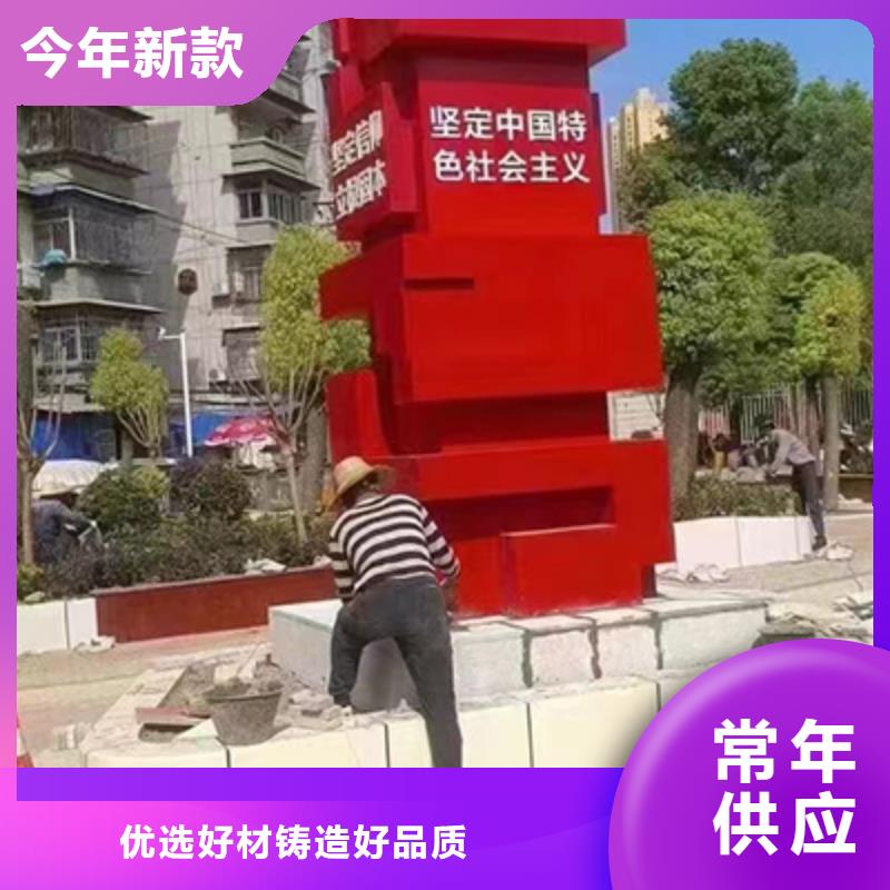 园林景观小品质量保证