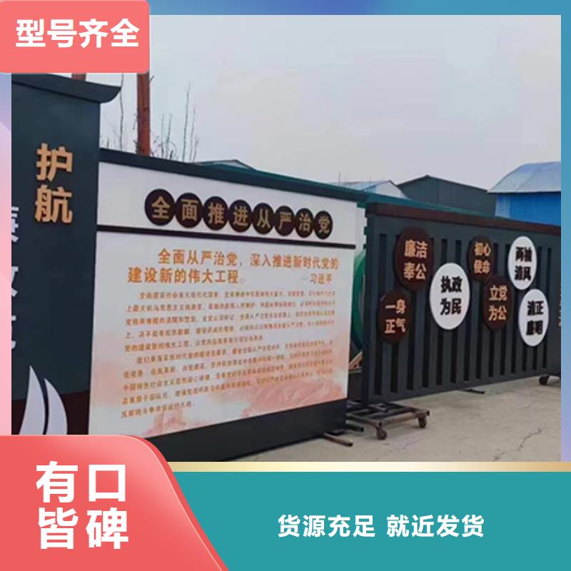 三沙市公安公园景观小品品牌厂家