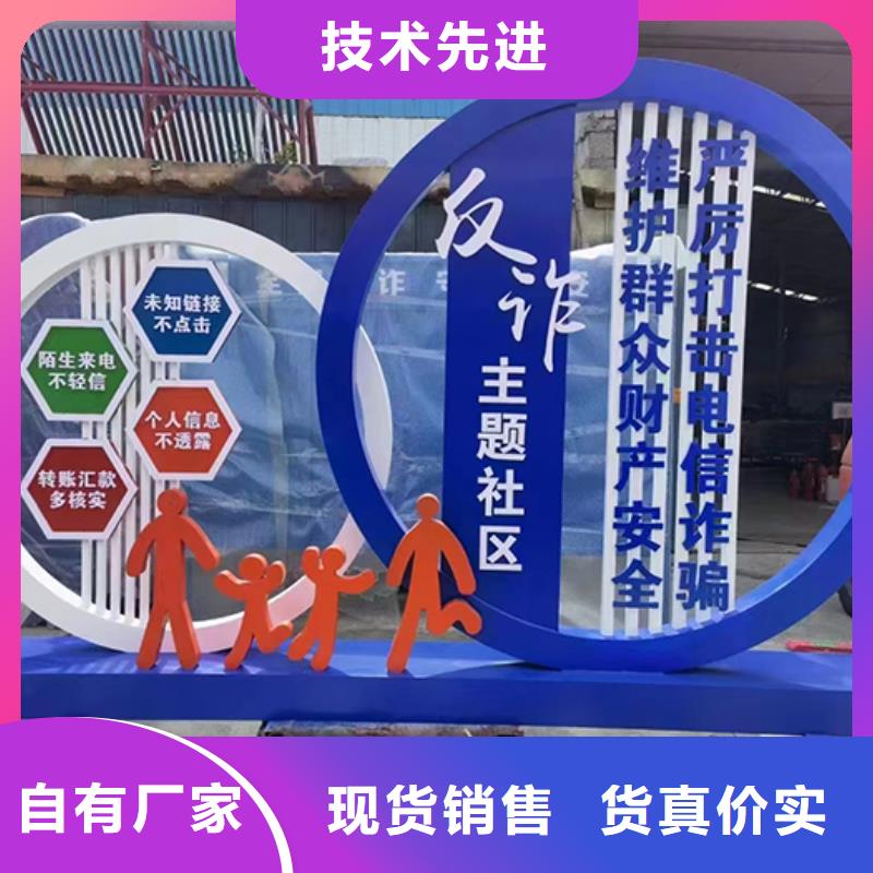 园林景观小品全国发货