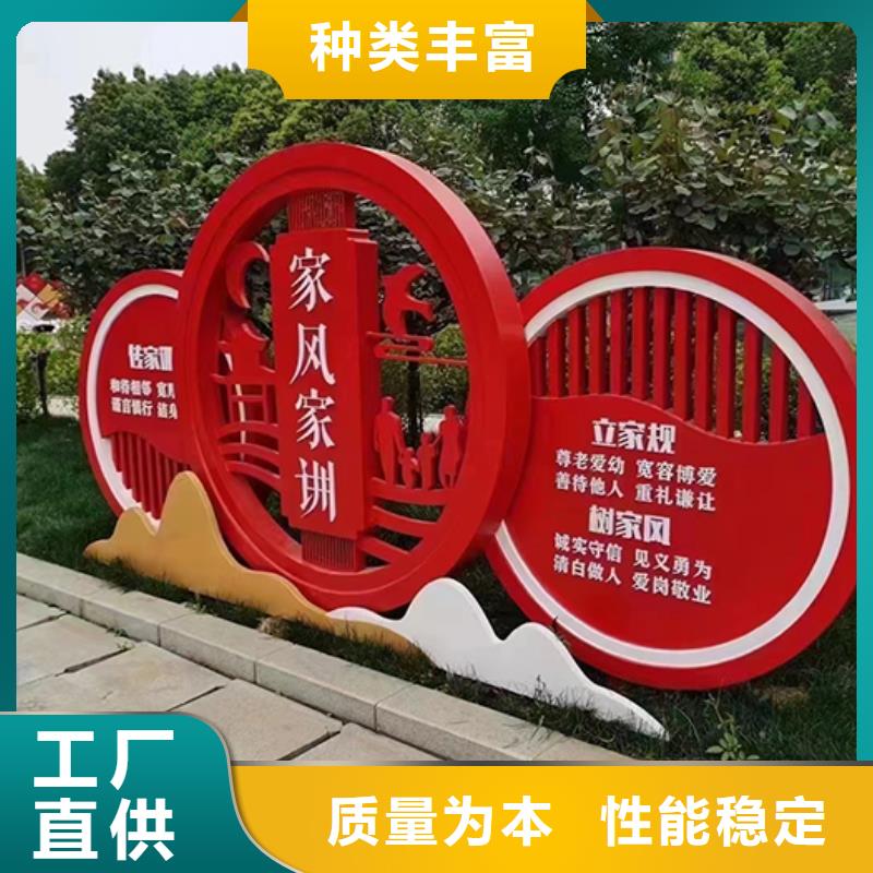 消防公园景观小品生产基地