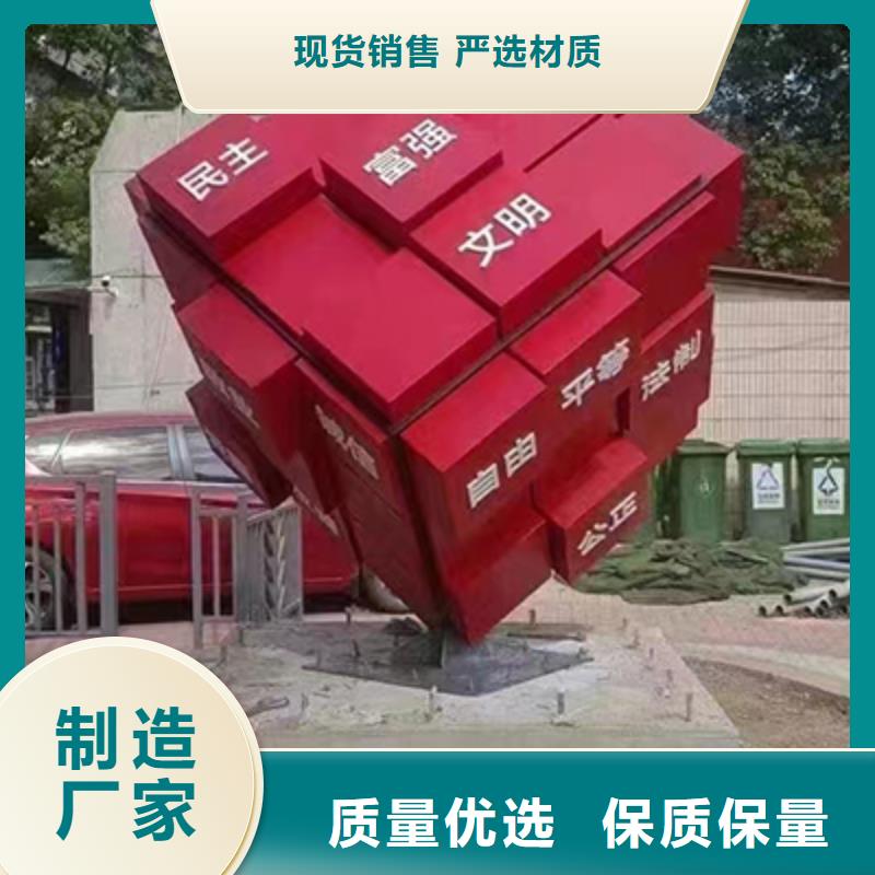 公园景观小品品质保障