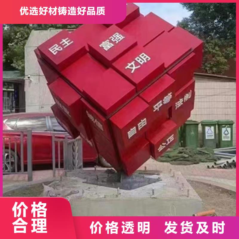 景观小品雕塑全国发货