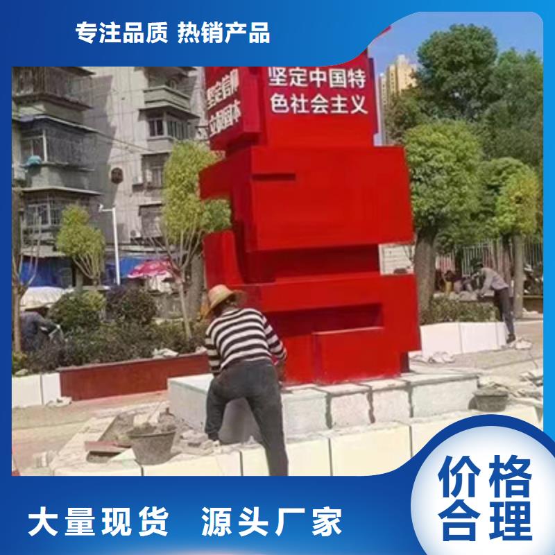 消防公园景观小品生产基地