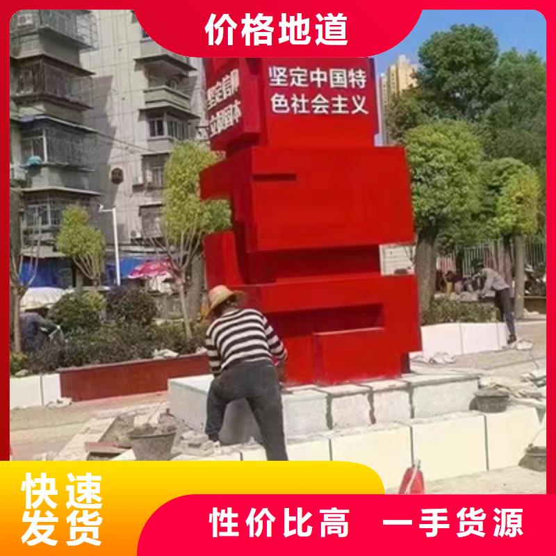 襄阳景区景观小品批发