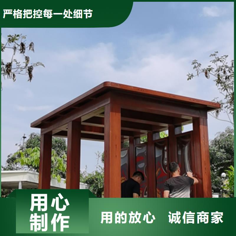 仿古吸烟亭实力厂家