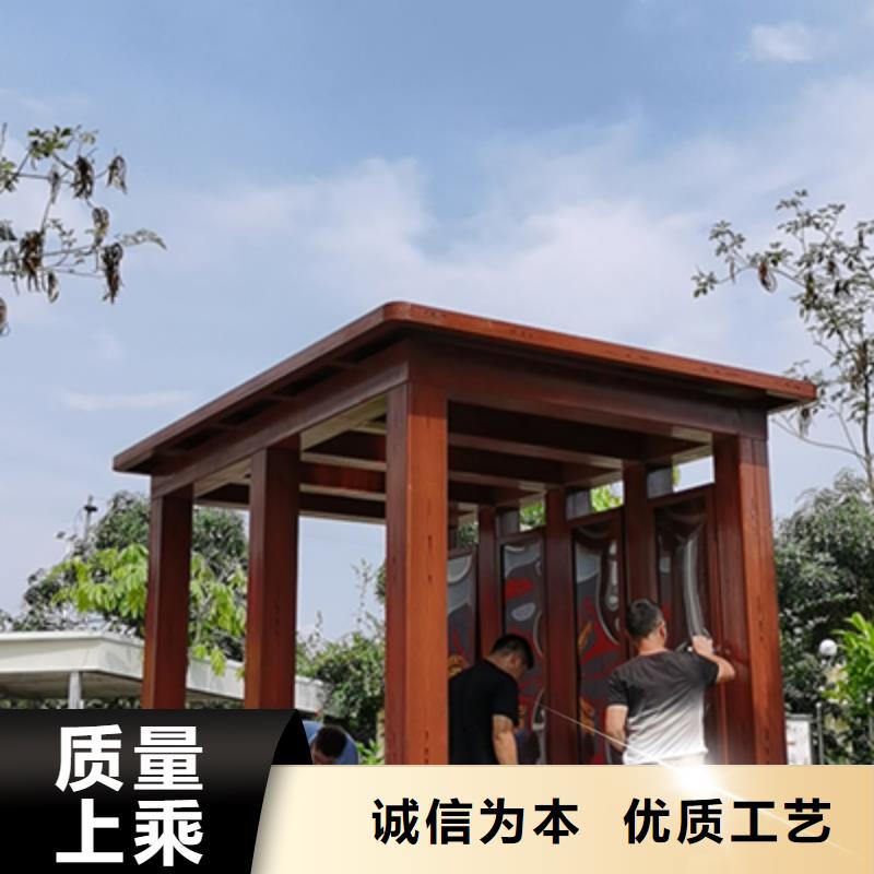 仿古吸烟亭正规厂家