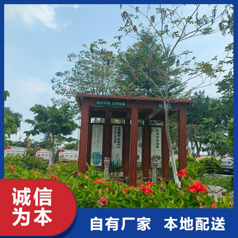 仿古吸烟亭实力厂家