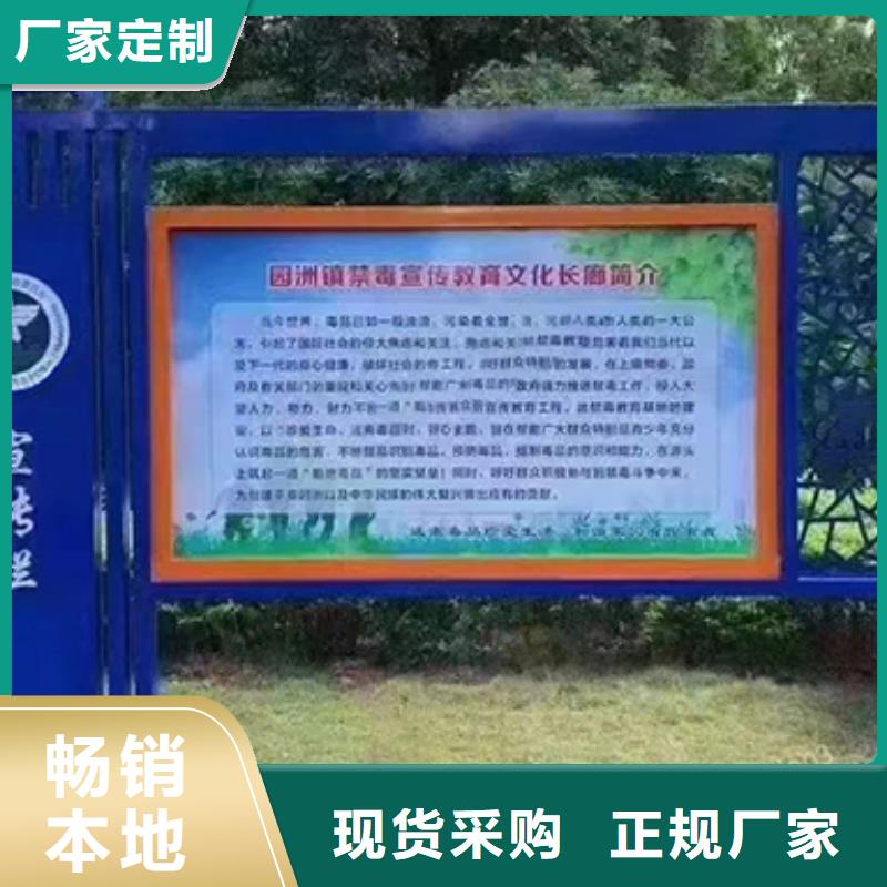 小区公告宣传栏灯箱质优价廉