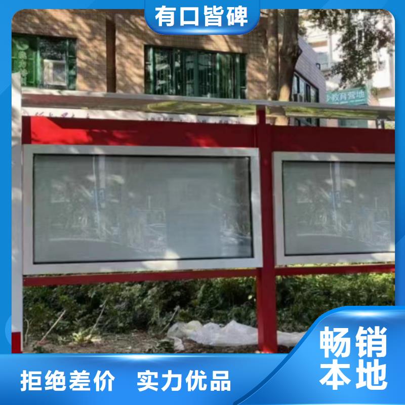 学校阅报栏宣传栏灯箱服务为先