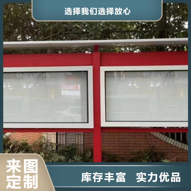 社区宣传栏灯箱施工队伍