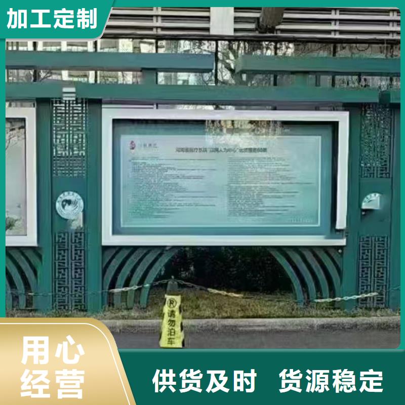 社区宣传栏灯箱施工队伍