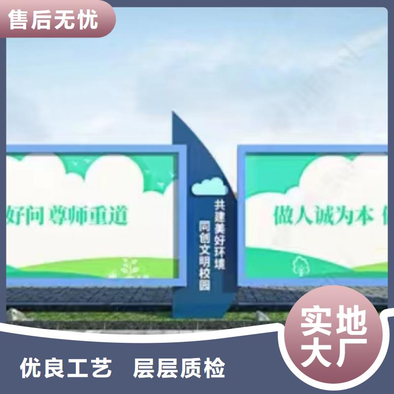 学校文化宣传栏灯箱源头好货