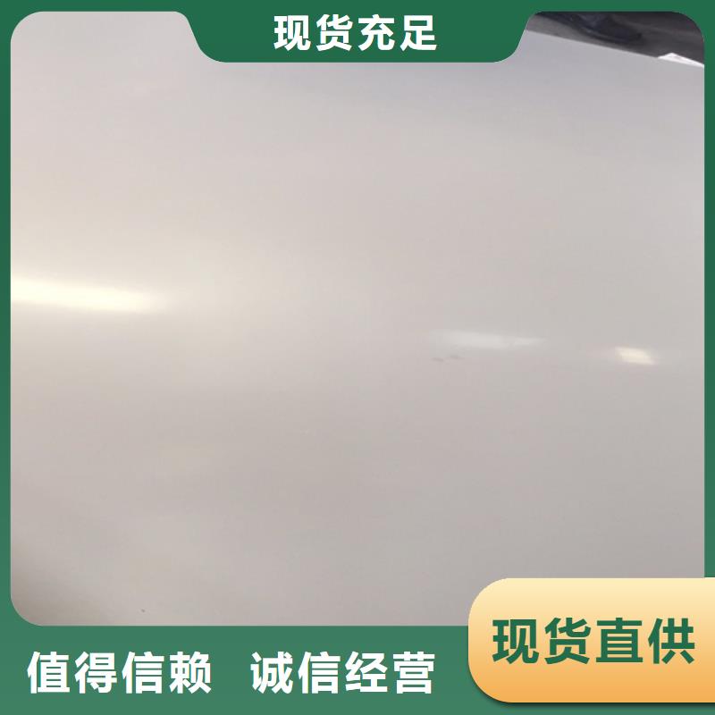 不锈钢瓦楞板【316L双相不锈钢卷板】源头厂家直销
