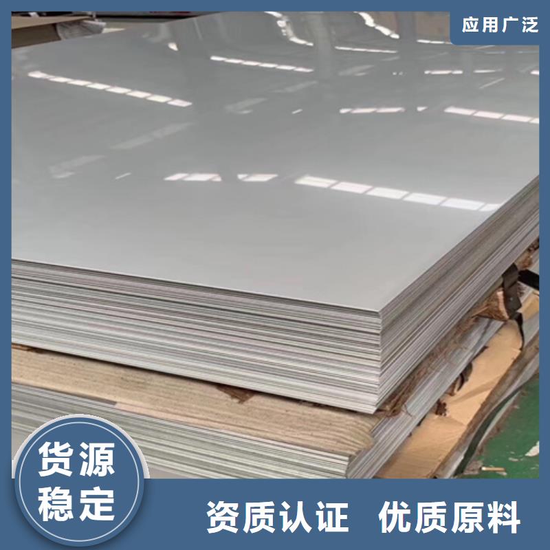 不锈钢瓦楞板【冲压金属波浪板】拒绝中间商