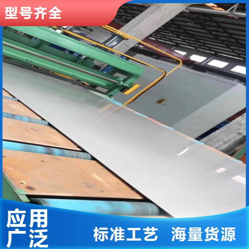 不锈钢瓦楞板-【2205双相不锈钢卷板】保障