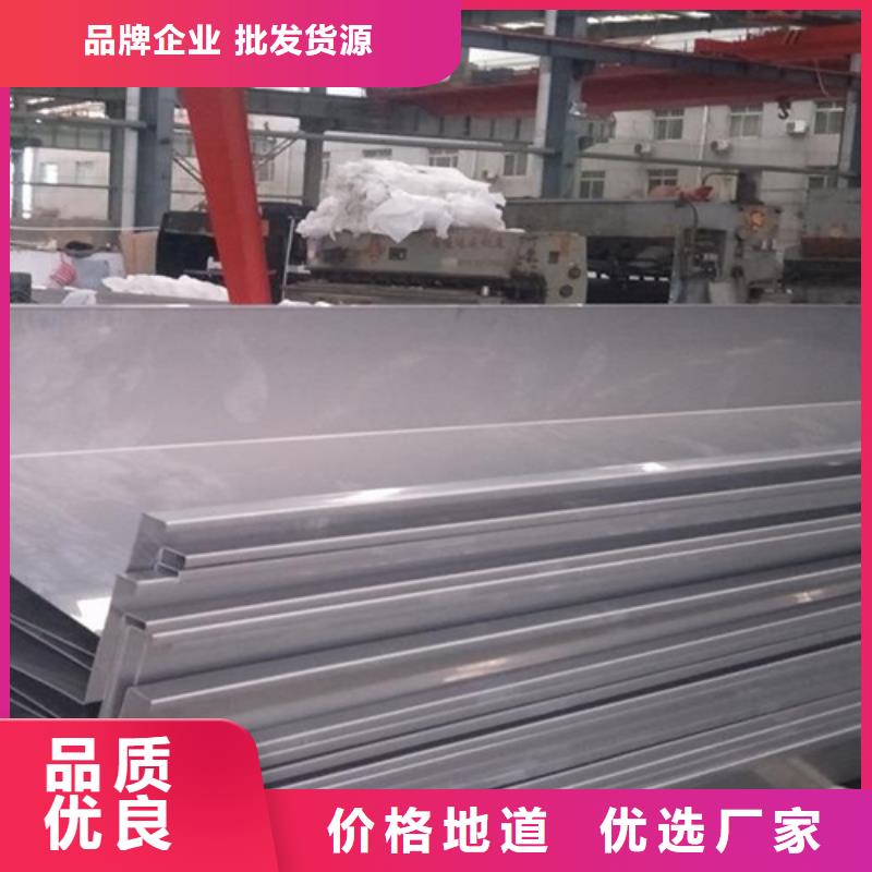 不锈钢瓦楞板不锈钢装饰板厂家品控严格