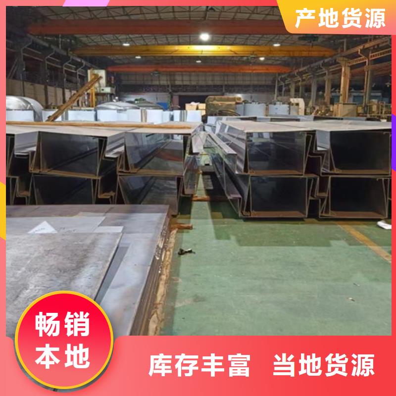 不锈钢瓦楞板【2205工业不锈钢板】货源直供