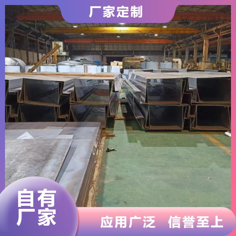 不锈钢瓦楞板水波纹镜面不锈钢板按需定制