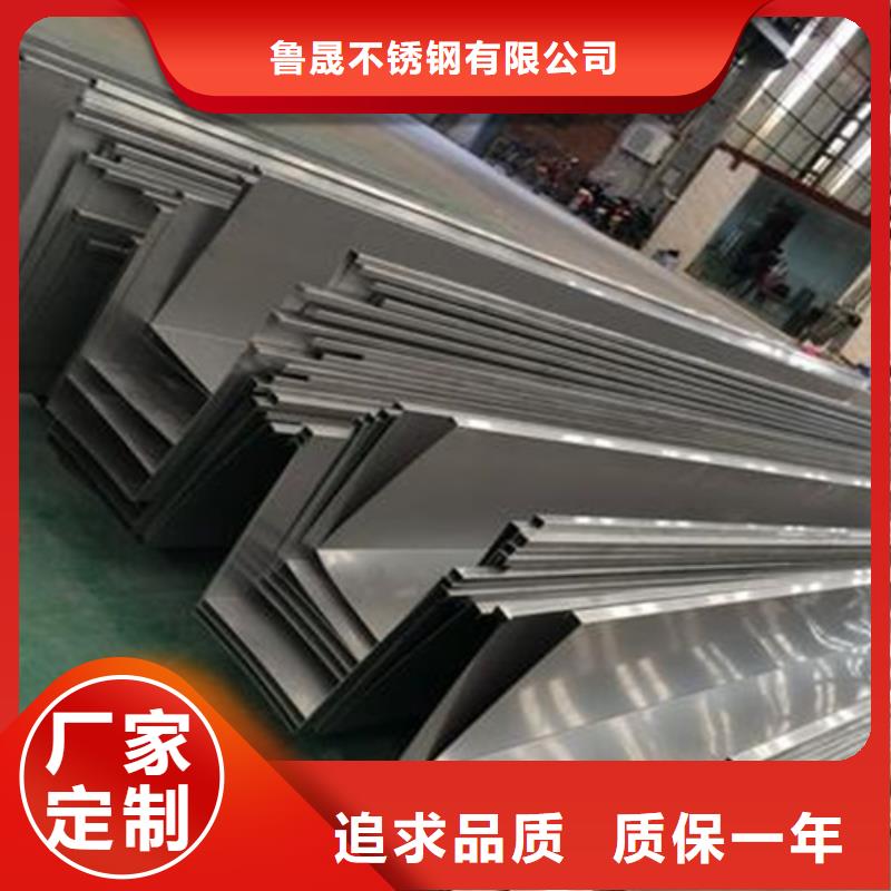 不锈钢瓦楞板不锈钢天沟现货直发