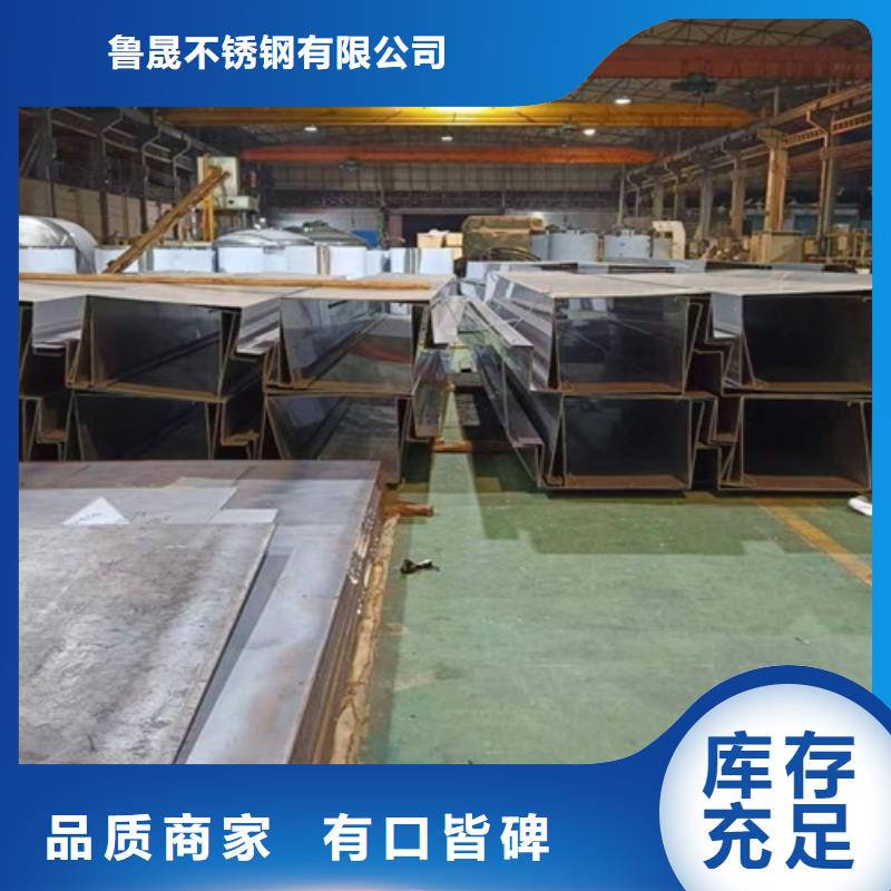 不锈钢瓦楞板不锈钢装饰管专注生产制造多年