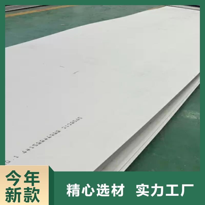 【冷轧不锈钢卷板】视频-【冷轧不锈钢卷板】-鲁晟不锈钢(芜湖市分公司)服务区域无为|南陵|阜阳|宣城|池州|铜陵|巢湖