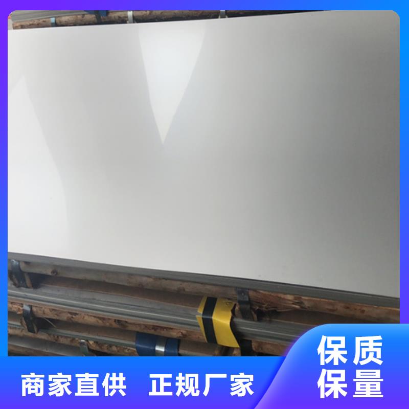 不锈钢瓦楞板不锈钢卷材价格地道