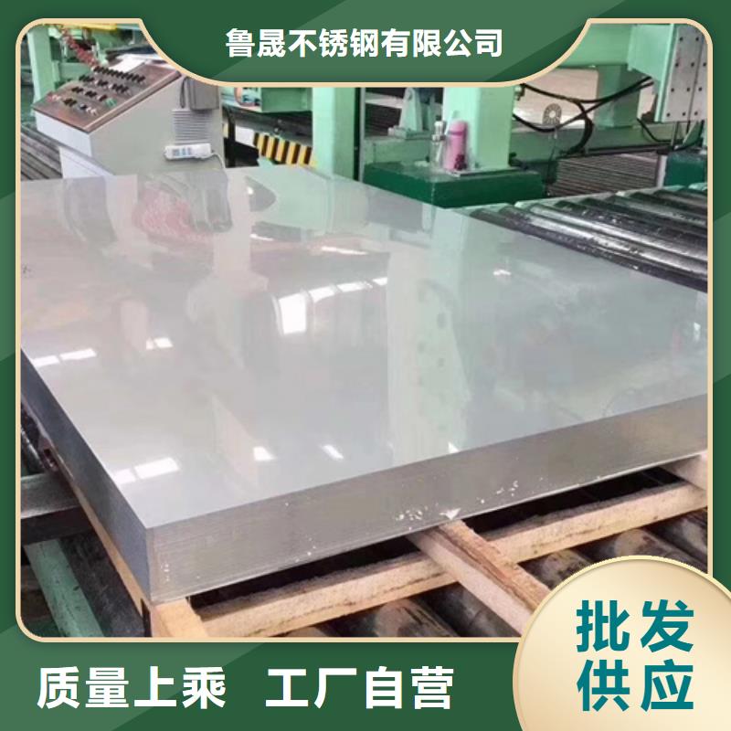 不锈钢瓦楞板不锈钢板细节之处更加用心