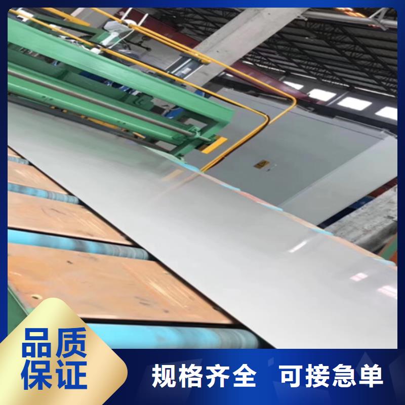 不锈钢瓦楞板_不锈钢板实体厂家支持定制