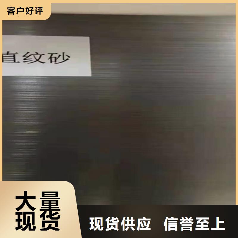 不锈钢瓦楞板-【2205双相不锈钢卷板】保障