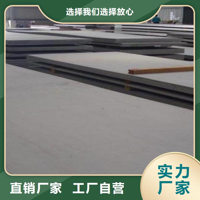不锈钢瓦楞板-【310s不锈钢厚板卷】满足多种行业需求