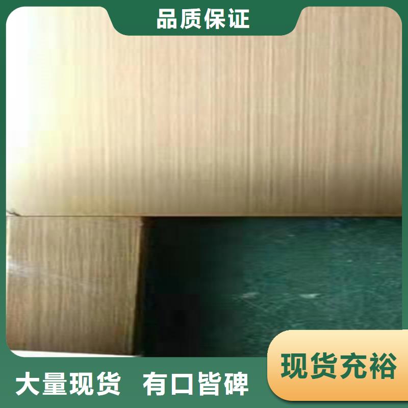 不锈钢彩板【316L不锈钢板】质量优价格低