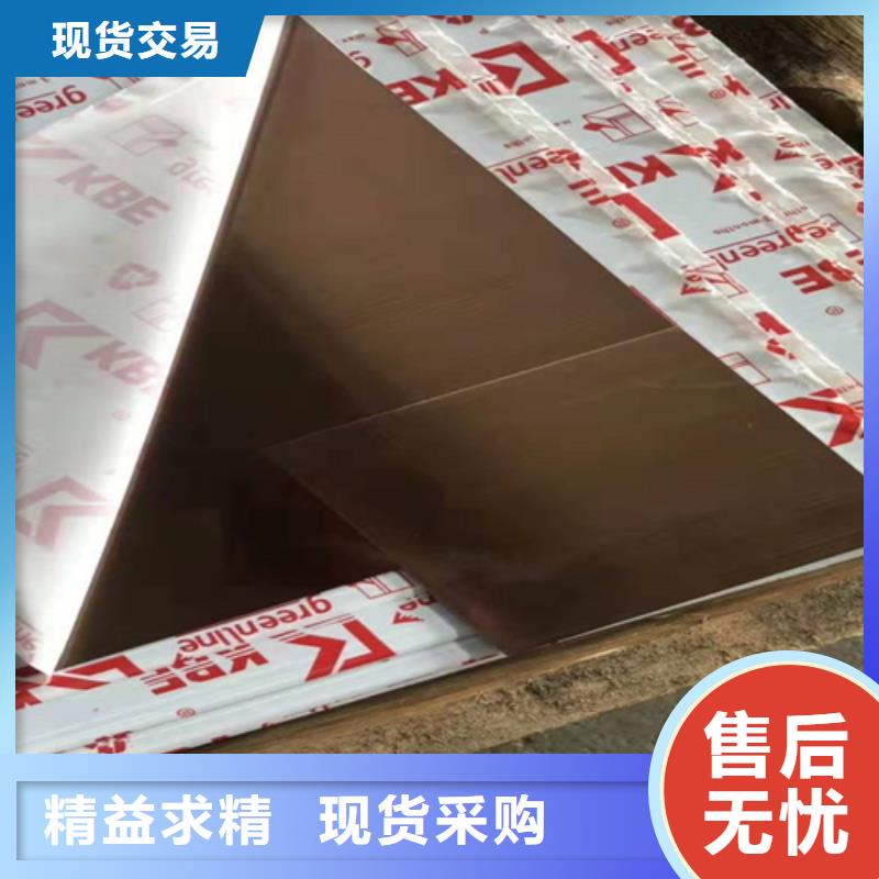 不锈钢彩板-【2507不锈钢板】满足您多种采购需求