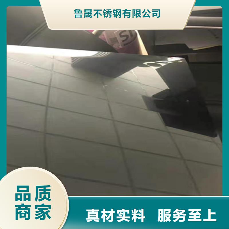 不锈钢彩板【304双相不锈钢卷板】满足客户所需