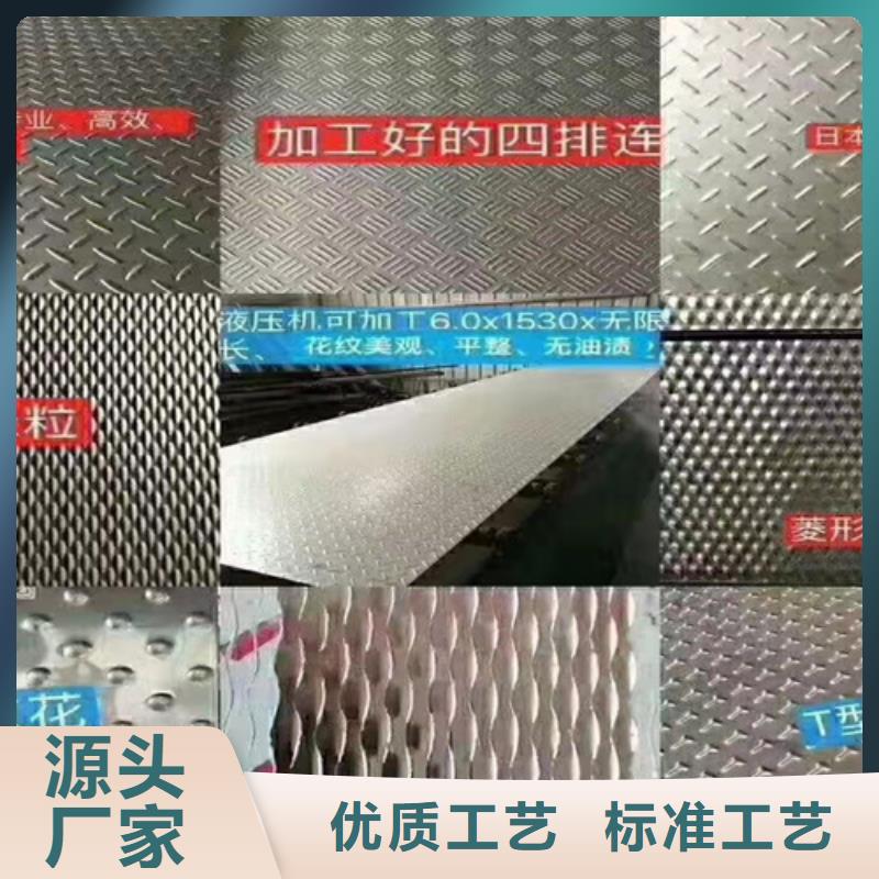 【不锈钢彩板304拉丝不锈钢装饰板海量现货】
