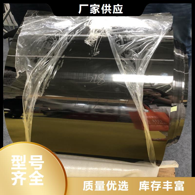 不锈钢彩板_【冲压金属波浪板】厂家品控严格