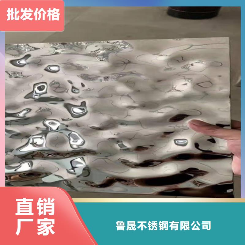 不锈钢彩板2507工业不锈钢板好品质用的放心