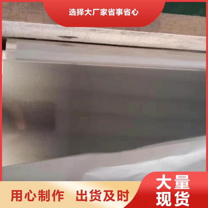 不锈钢彩板-【冷轧不锈钢卷板】源厂定制