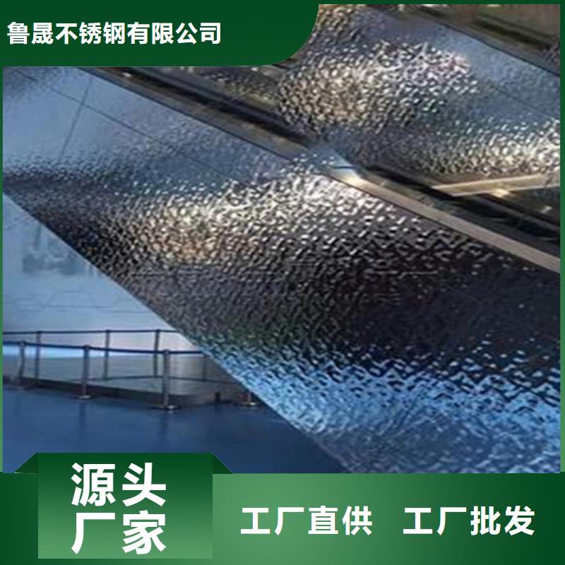 【冷轧不锈钢卷板】视频-【冷轧不锈钢卷板】(鲁晟)覆盖地域福建省莆田市荔城|仙游|三明|福州|厦门|南平|宁德