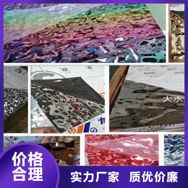 【冷轧不锈钢卷板】视频-【冷轧不锈钢卷板】(鲁晟)覆盖地域福建省莆田市荔城|仙游|三明|福州|厦门|南平|宁德