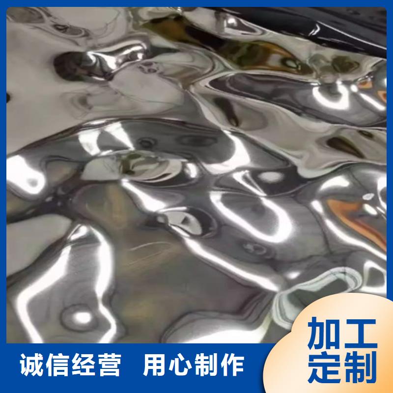 【冷轧不锈钢卷板】视频-【冷轧不锈钢卷板】(鲁晟)覆盖地域福建省莆田市荔城|仙游|三明|福州|厦门|南平|宁德