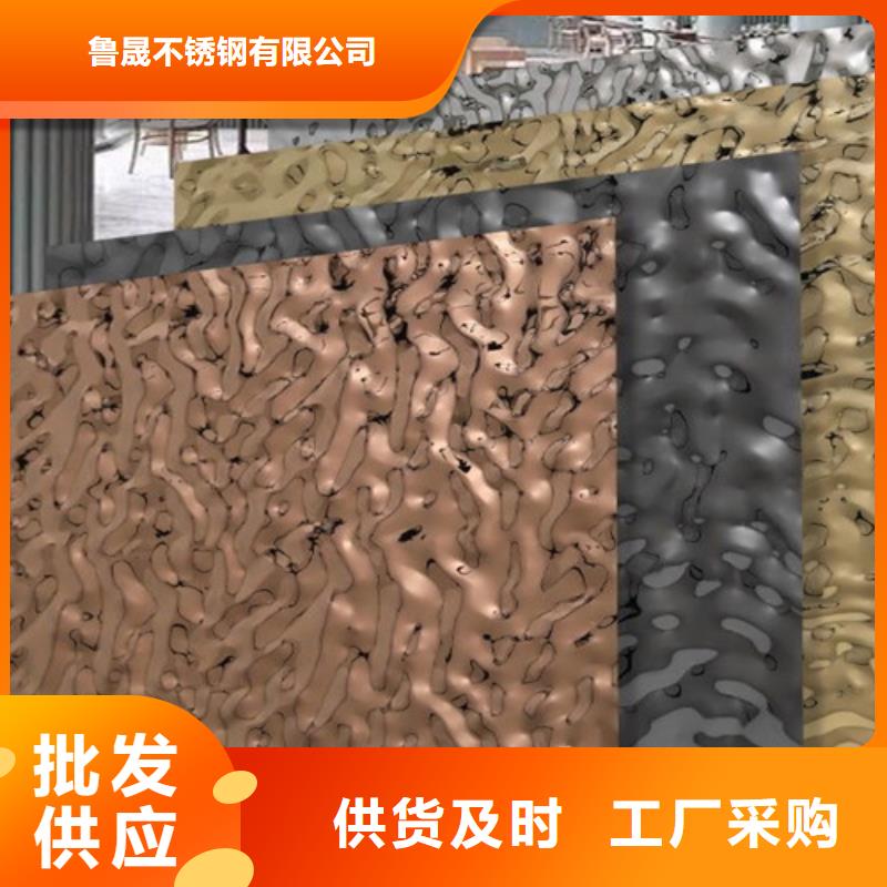 【冷轧不锈钢卷板】视频-【冷轧不锈钢卷板】(鲁晟)覆盖地域福建省莆田市荔城|仙游|三明|福州|厦门|南平|宁德
