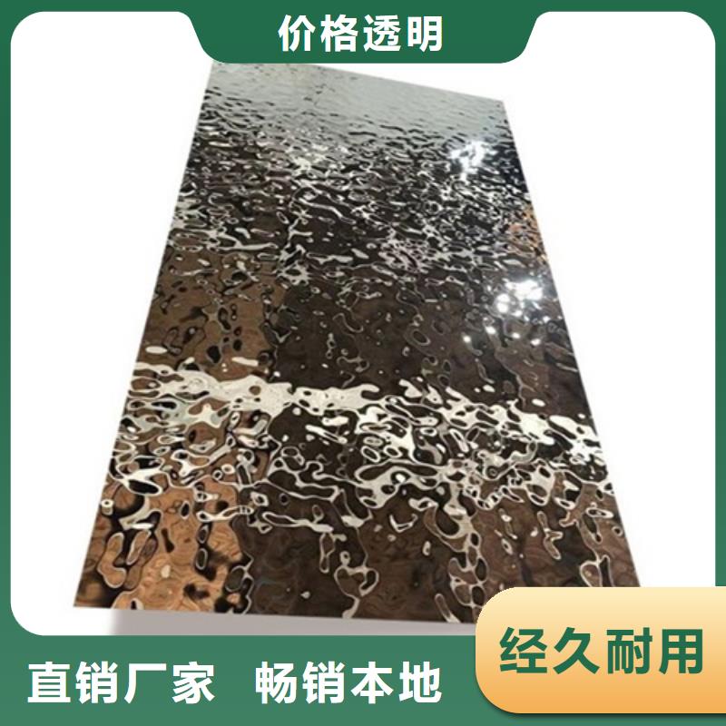 【冷轧不锈钢卷板】视频-【冷轧不锈钢卷板】(鲁晟)覆盖地域福建省莆田市荔城|仙游|三明|福州|厦门|南平|宁德