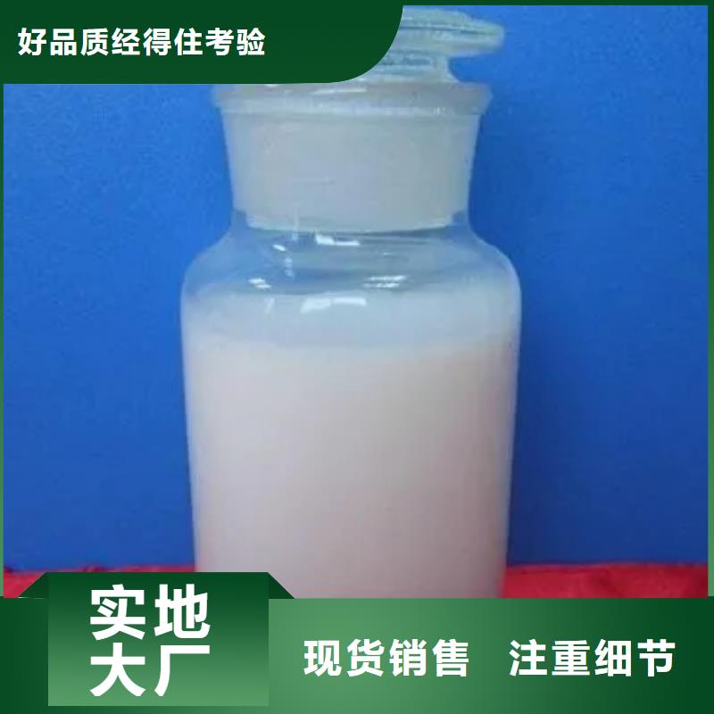 消泡剂【聚醚乳液型消泡助剂】真材实料诚信经营