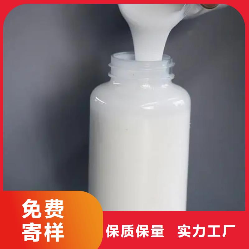 消泡剂【聚醚乳液型消泡助剂】真材实料诚信经营