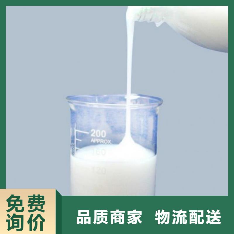 消泡剂【聚醚乳液型消泡助剂】真材实料诚信经营