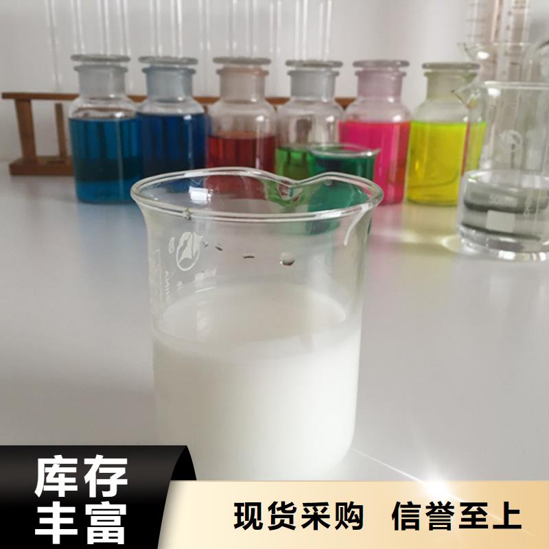 消泡剂【消泡剂食品级】加工定制